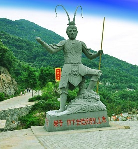 五行山